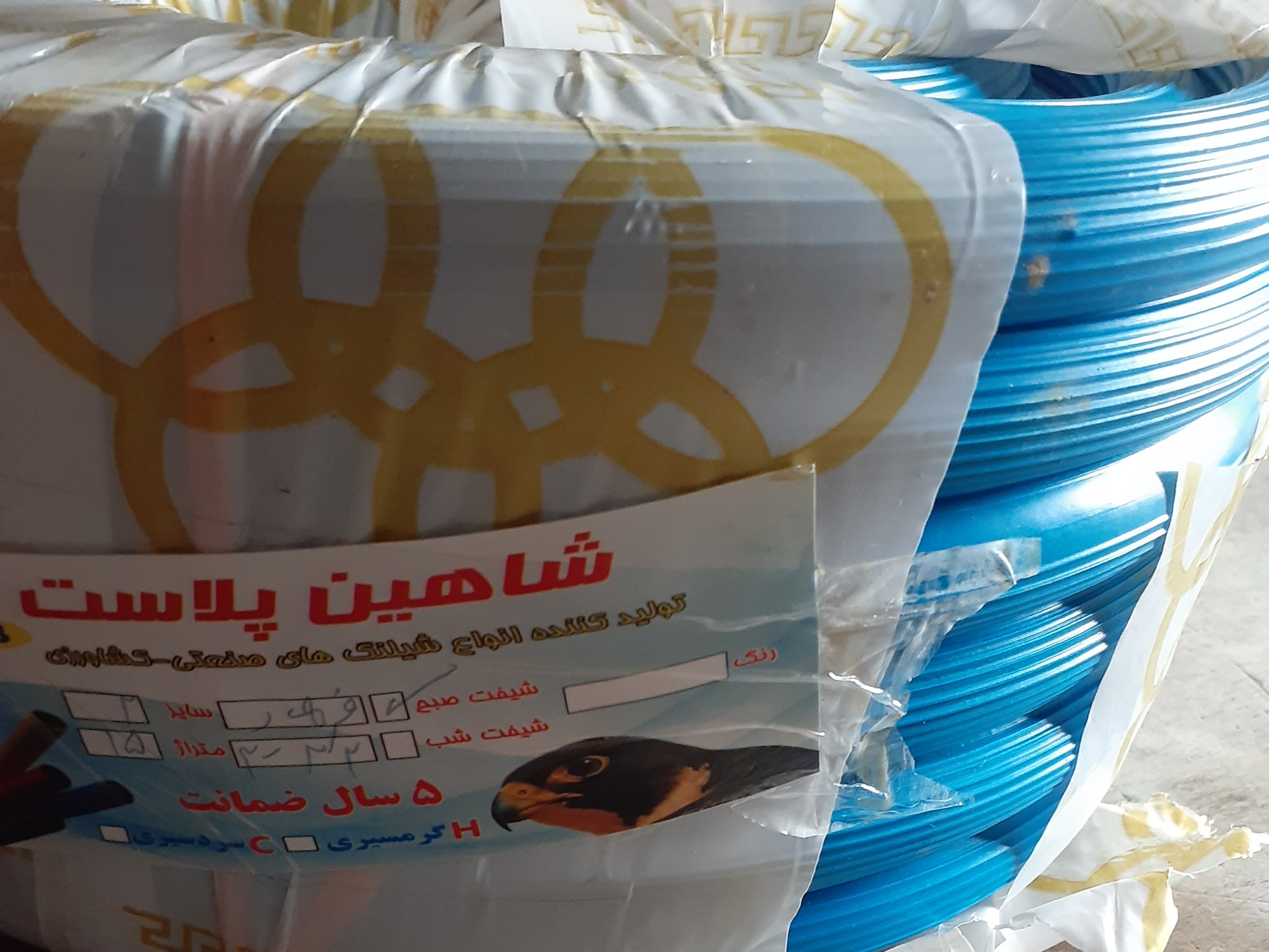 شلنگ آب شاهین پلاست  سایز ۲.۵ فروش متری