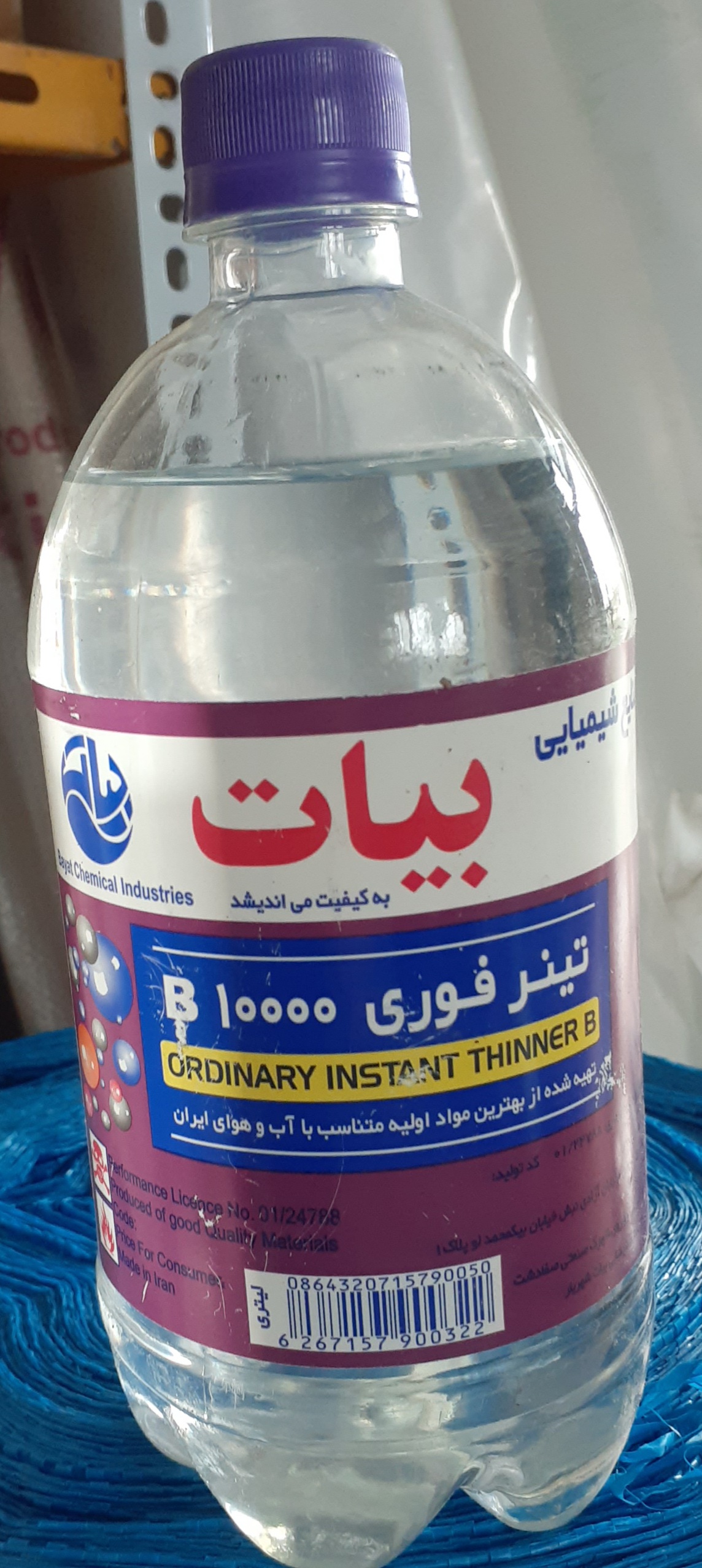 تینر بیات 10 هزار یک لیتری