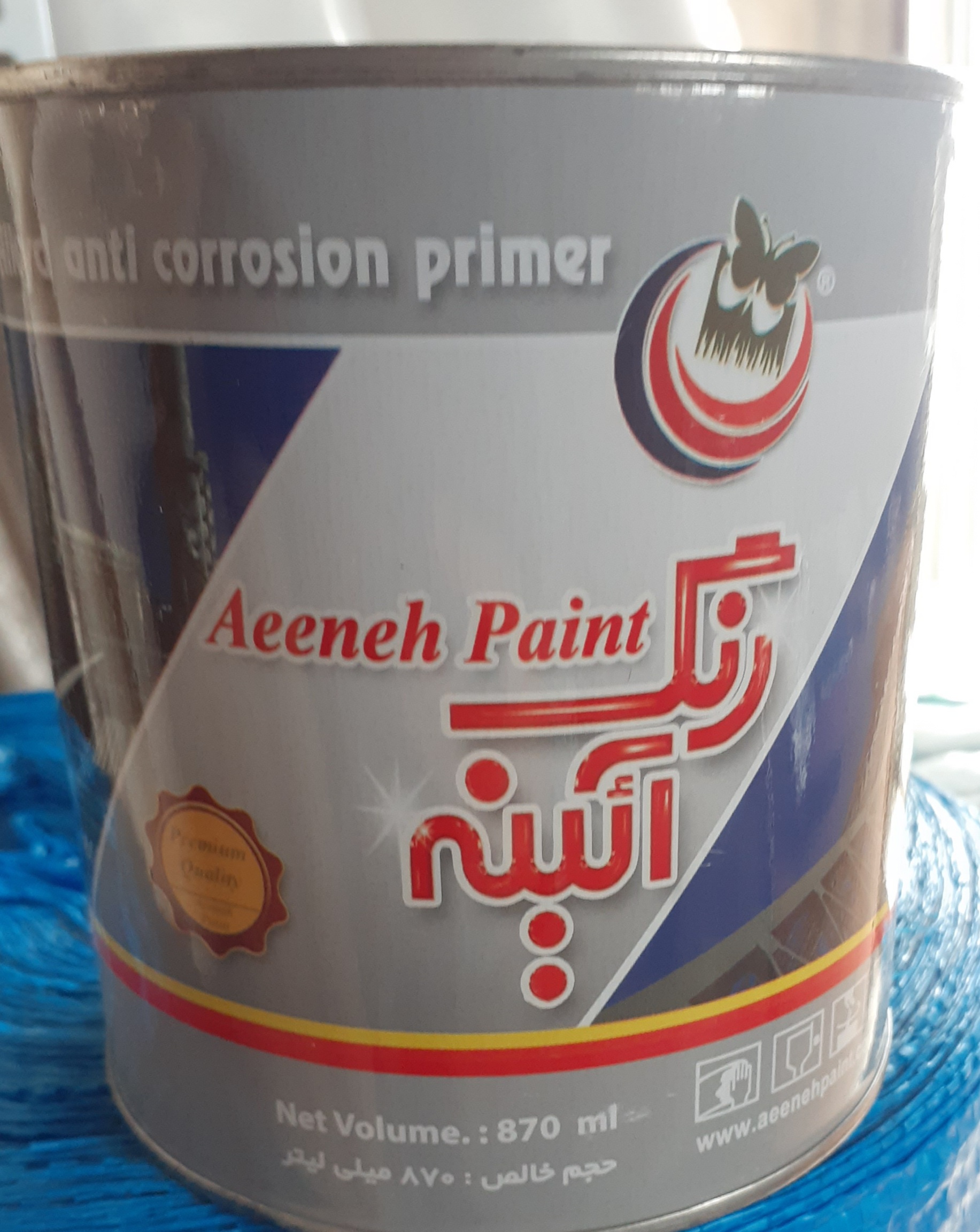 پرایمر آینه  طوسی ربعی