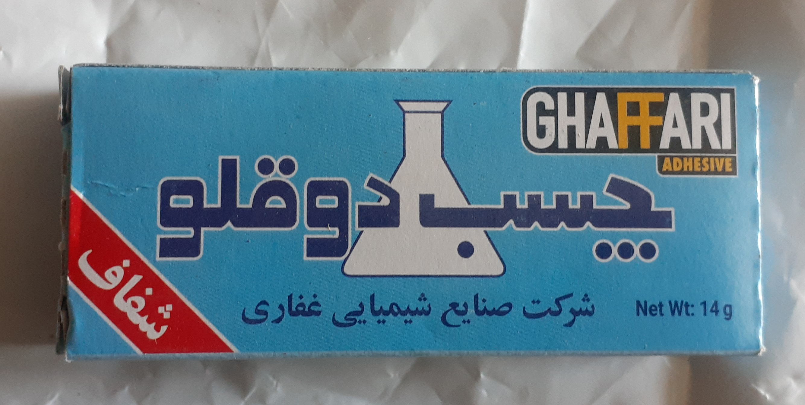 چسب دو قلو بی رنگ شفاف(غفاری ۱۴گرم )