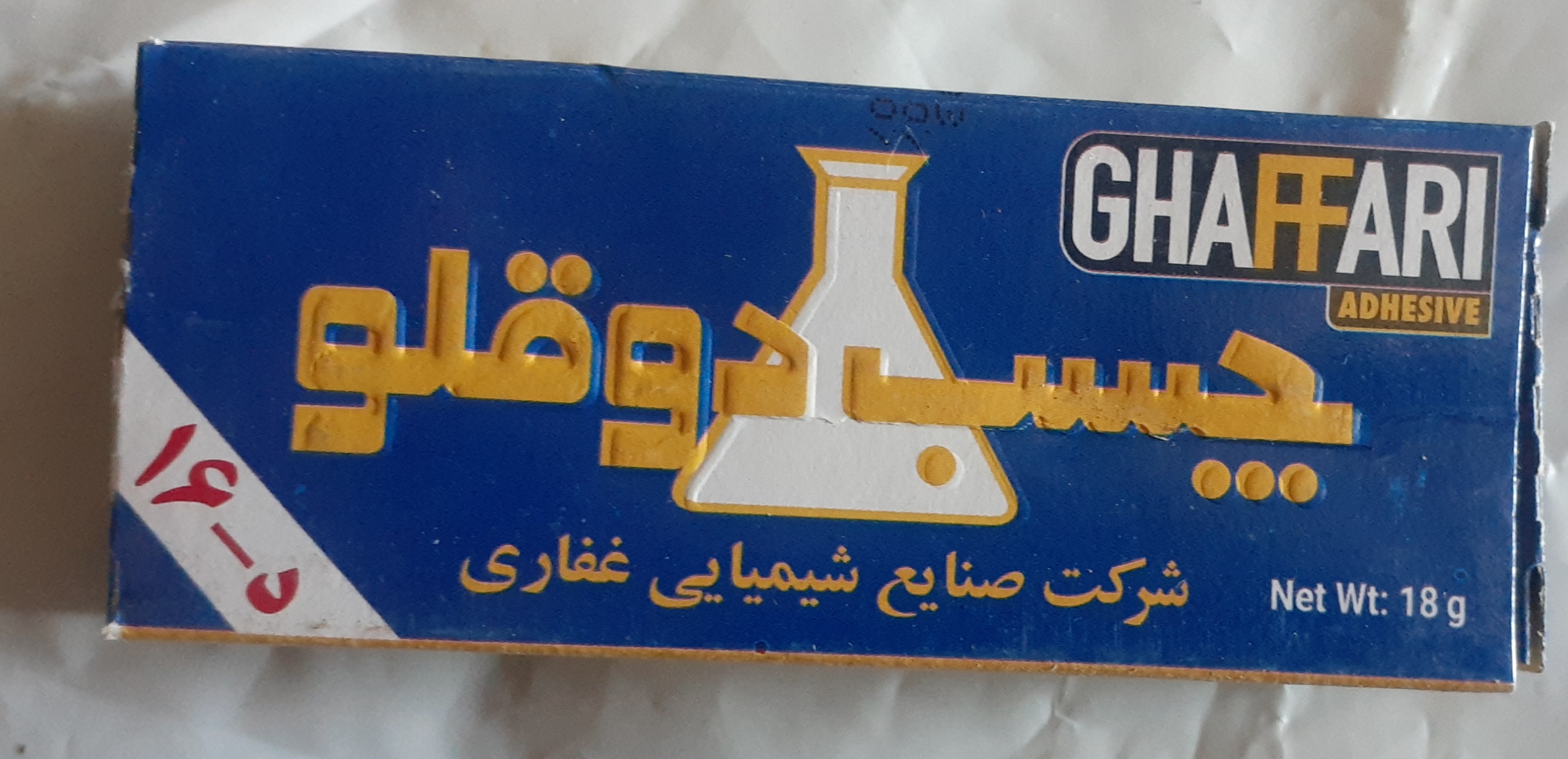 چسب دو قلو مات (غفاری) ۱۸گرم