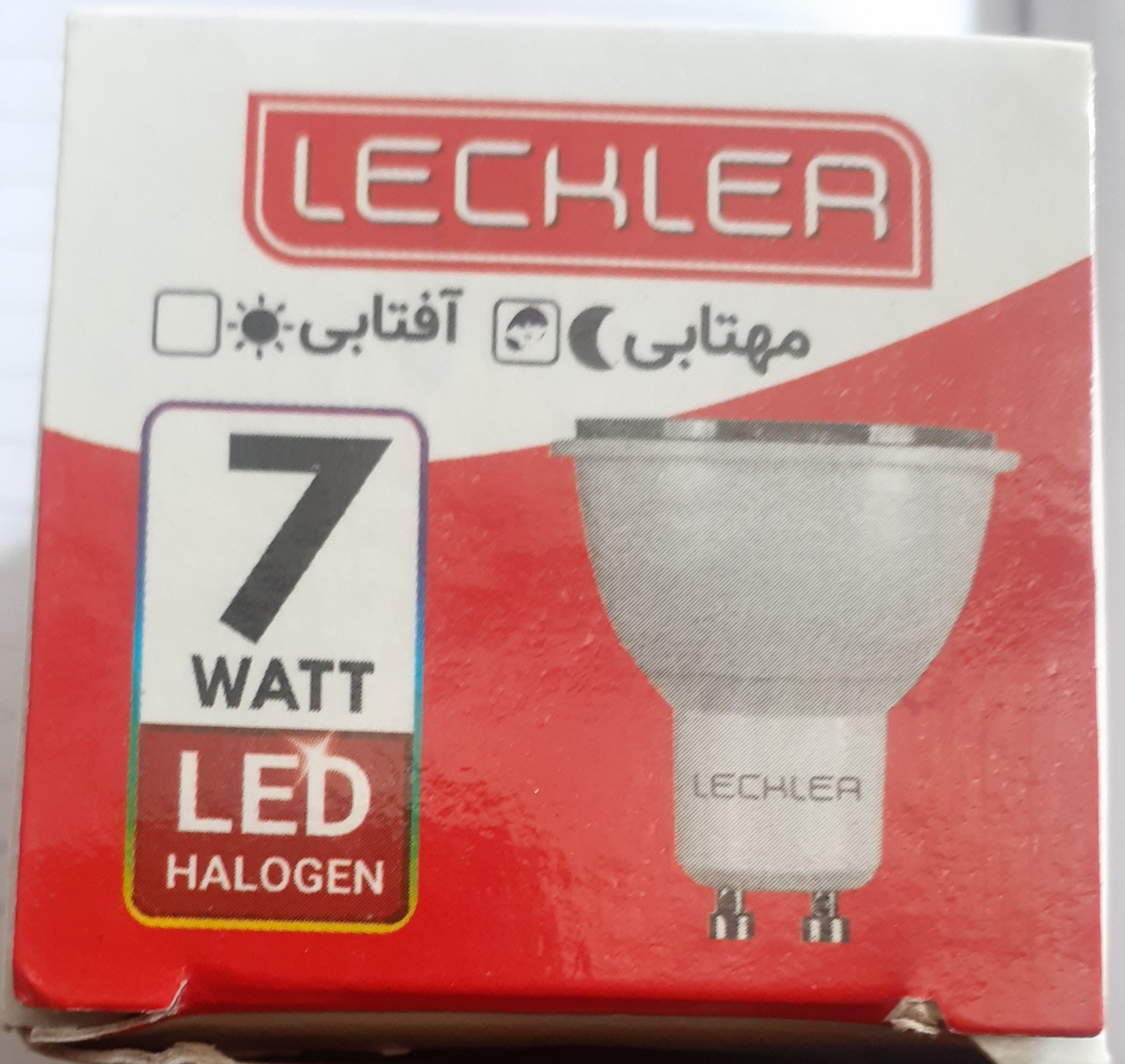 لامپ هالوژنی ۷ وات پایه سوزنی