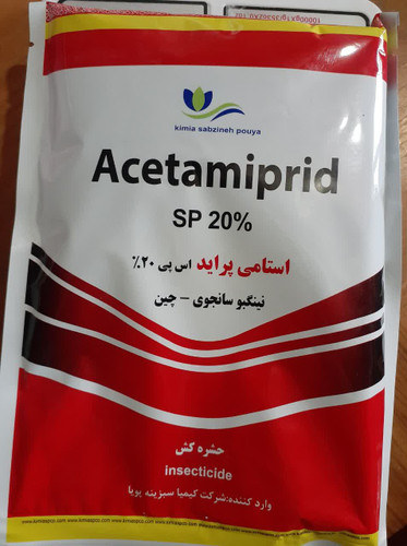 استامی پراید نینگبو سانجوی چین بسته ۲۵۰ گرمی