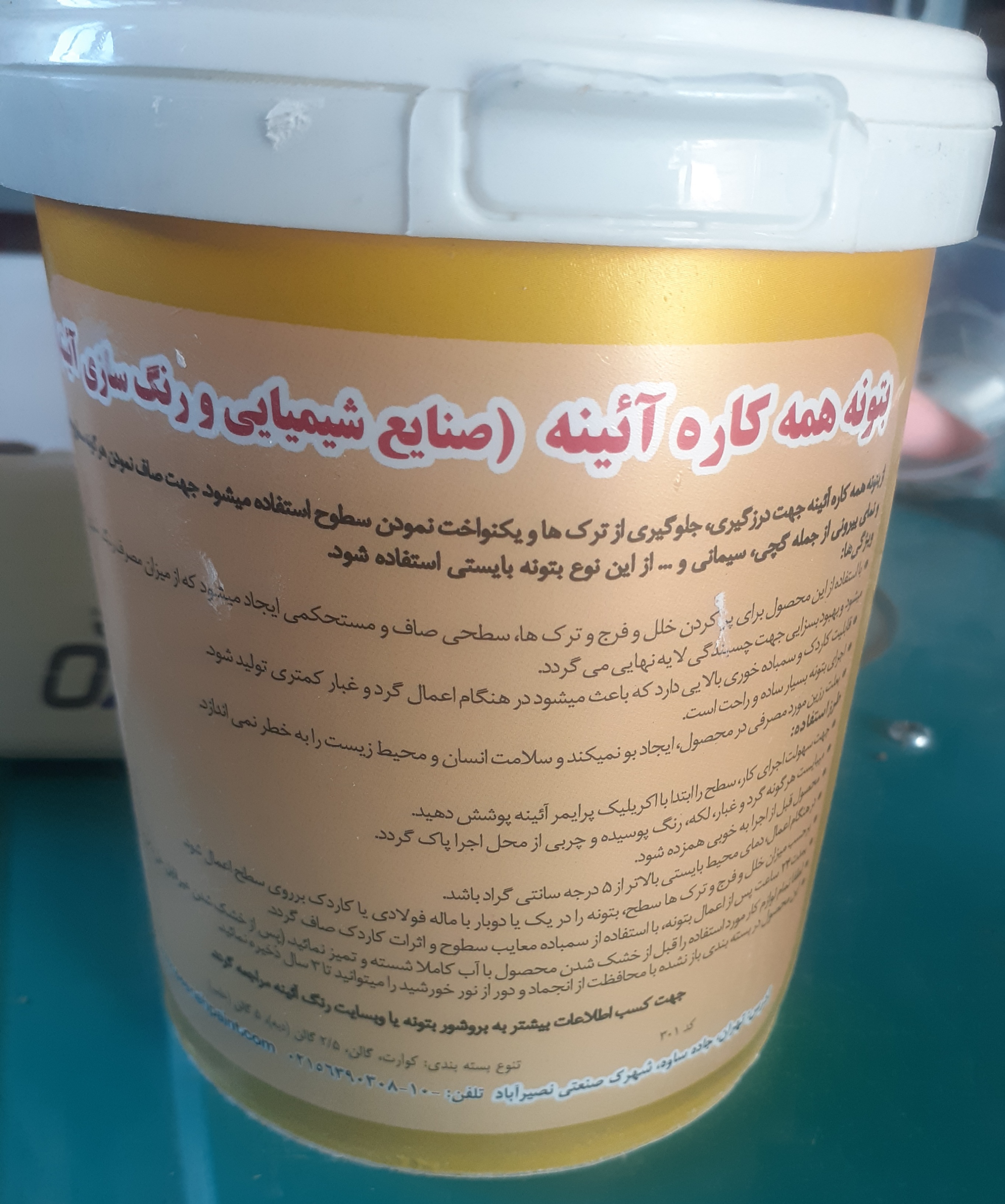 بتونه همه کاره ائینه  ۱.۱۵ کیلو گرمی