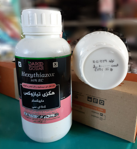 هگزی تیازوکس ـ نیسورون ـ نیم لیتری داروگستر