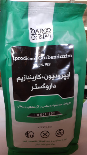 اپیرودیون+کاربندازیم 52.5WP% نیم کیلوگرم رورال تی اس