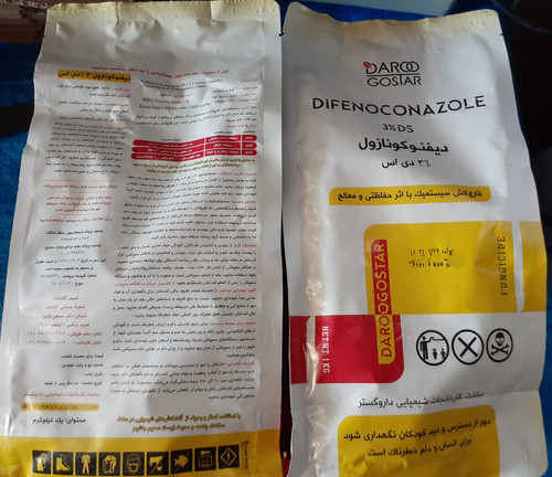 دیفنوکونازول 3%DS (دیویدند) پودری داروگستر یک کیلوگرمی