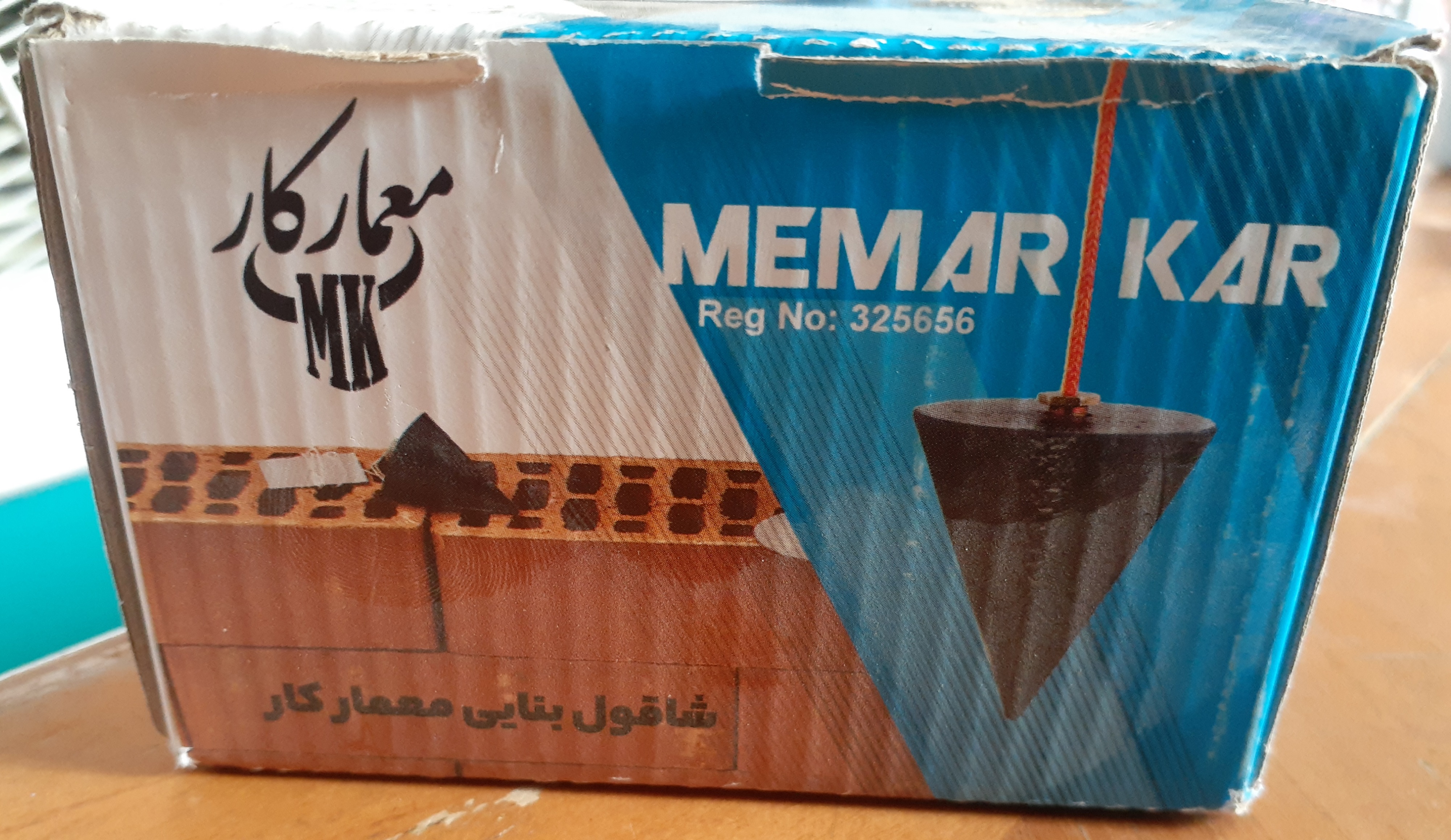 شاقول ۴طرح المانی «معمارکار»