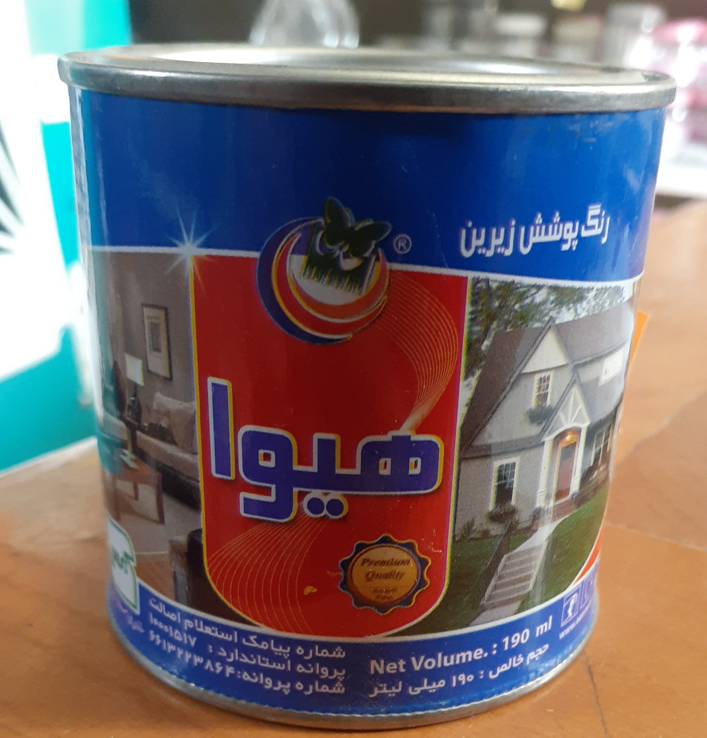 ضد زنگ هیوا  ربعی