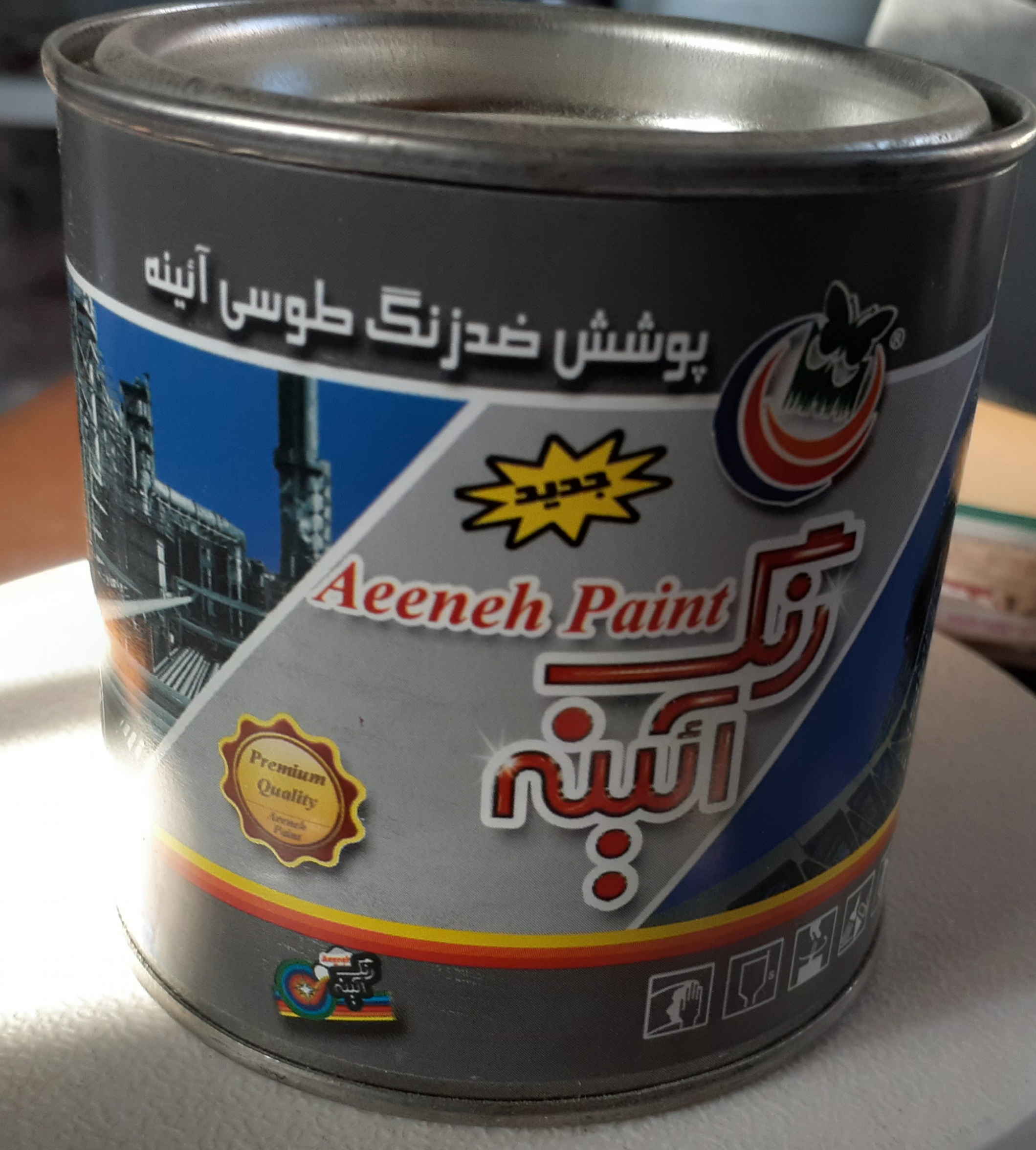 ضد زنگ طوسی آیینه ربعی