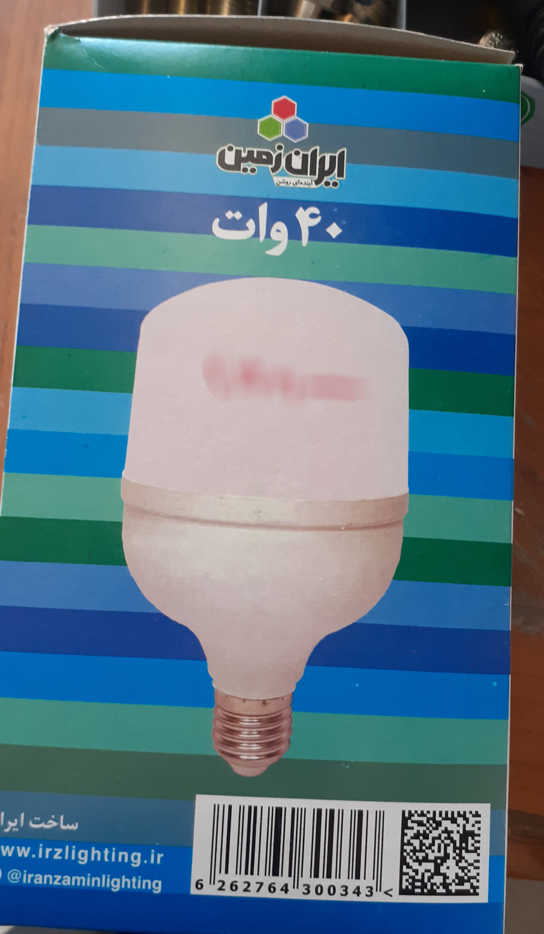 لامپ 40وات ایران زمین
