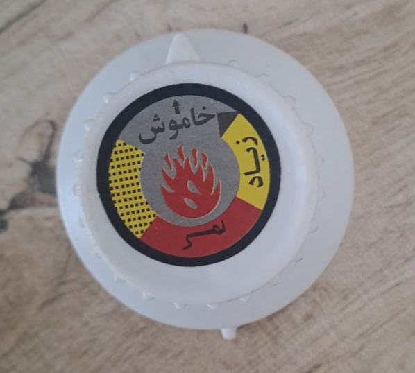 ولوم درجه دار گاز