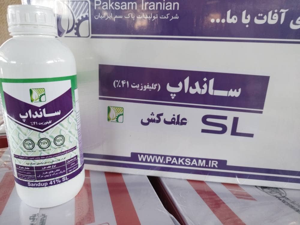 گلایفوزیت  ـ رانداپ ـ پاکسم یک لیتری