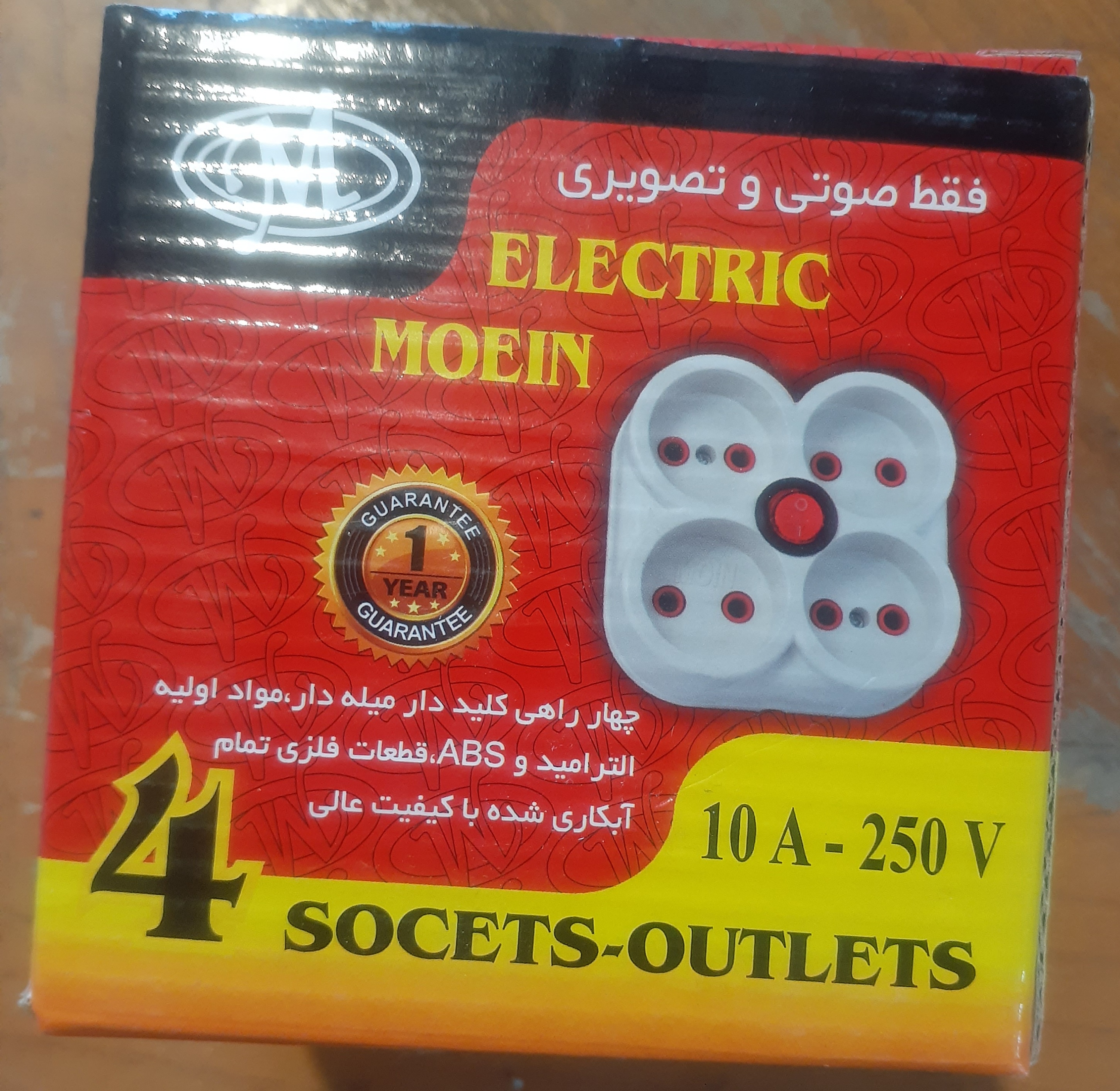 چهار راه مربعی