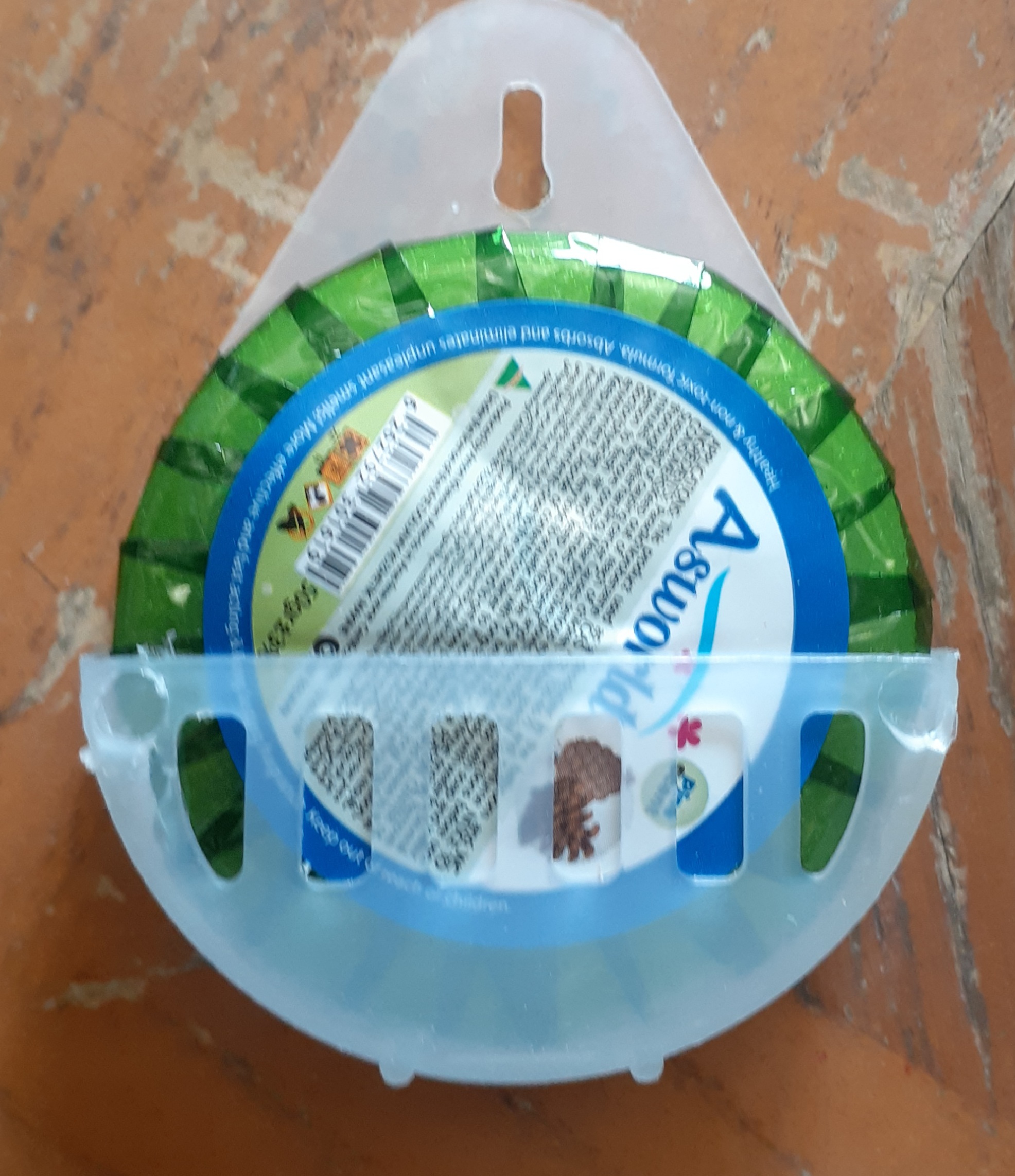 بوگیر