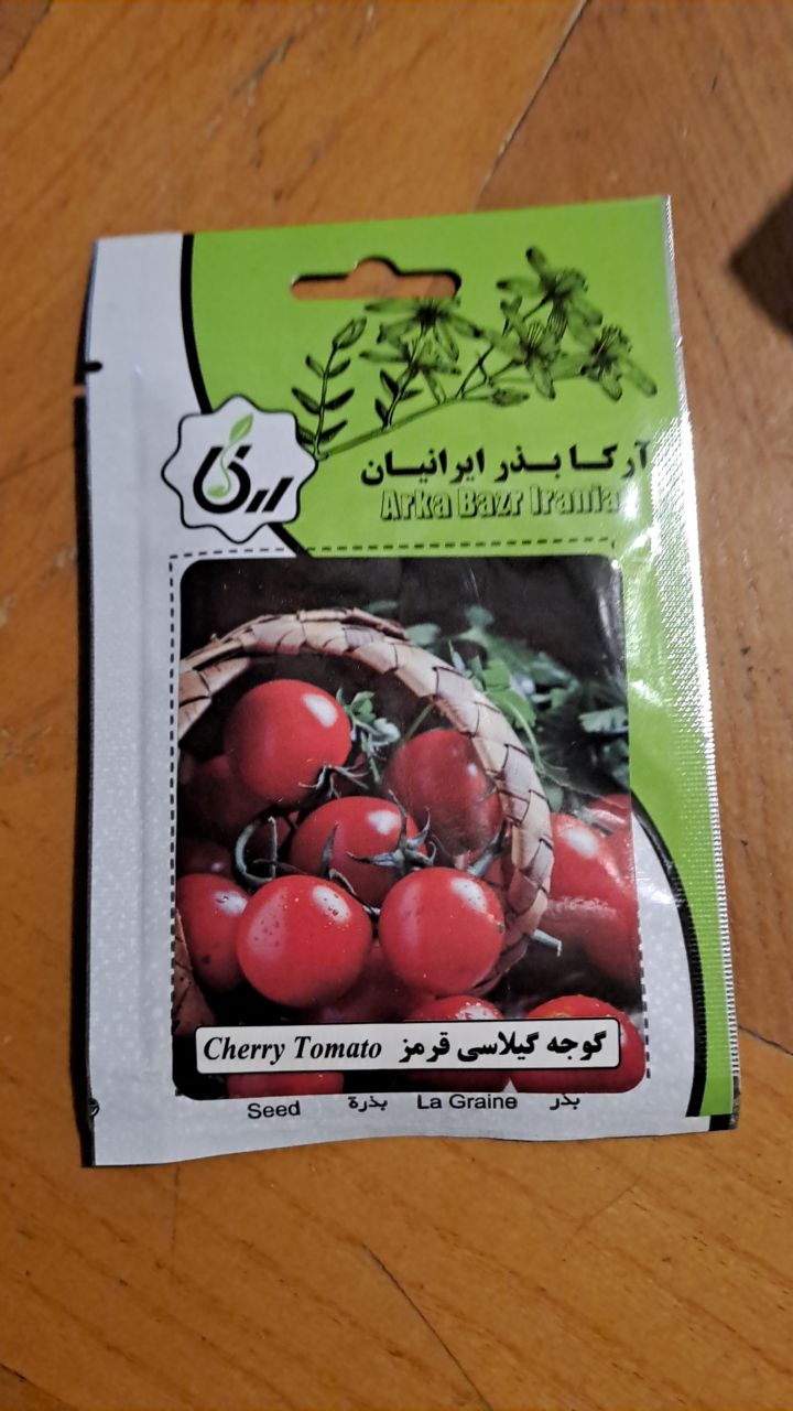 بذر گوجه گیلاسی قرمز