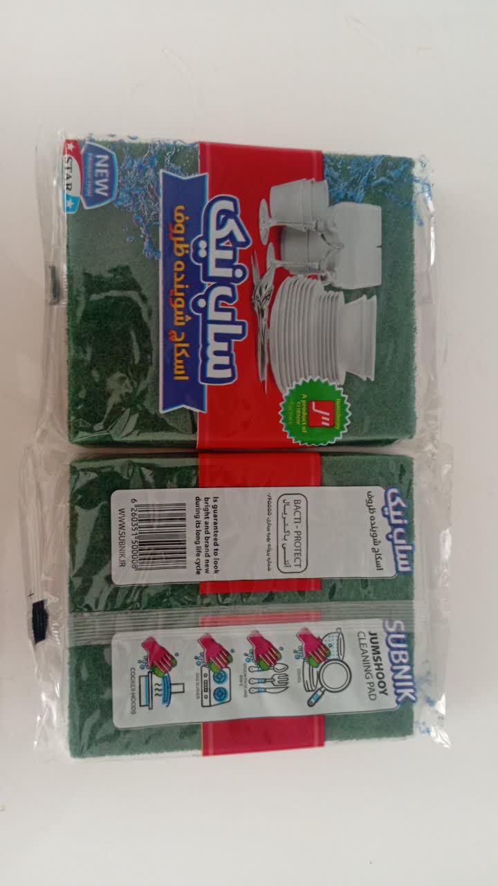 اسکاج ساب نیک سبز جفتی