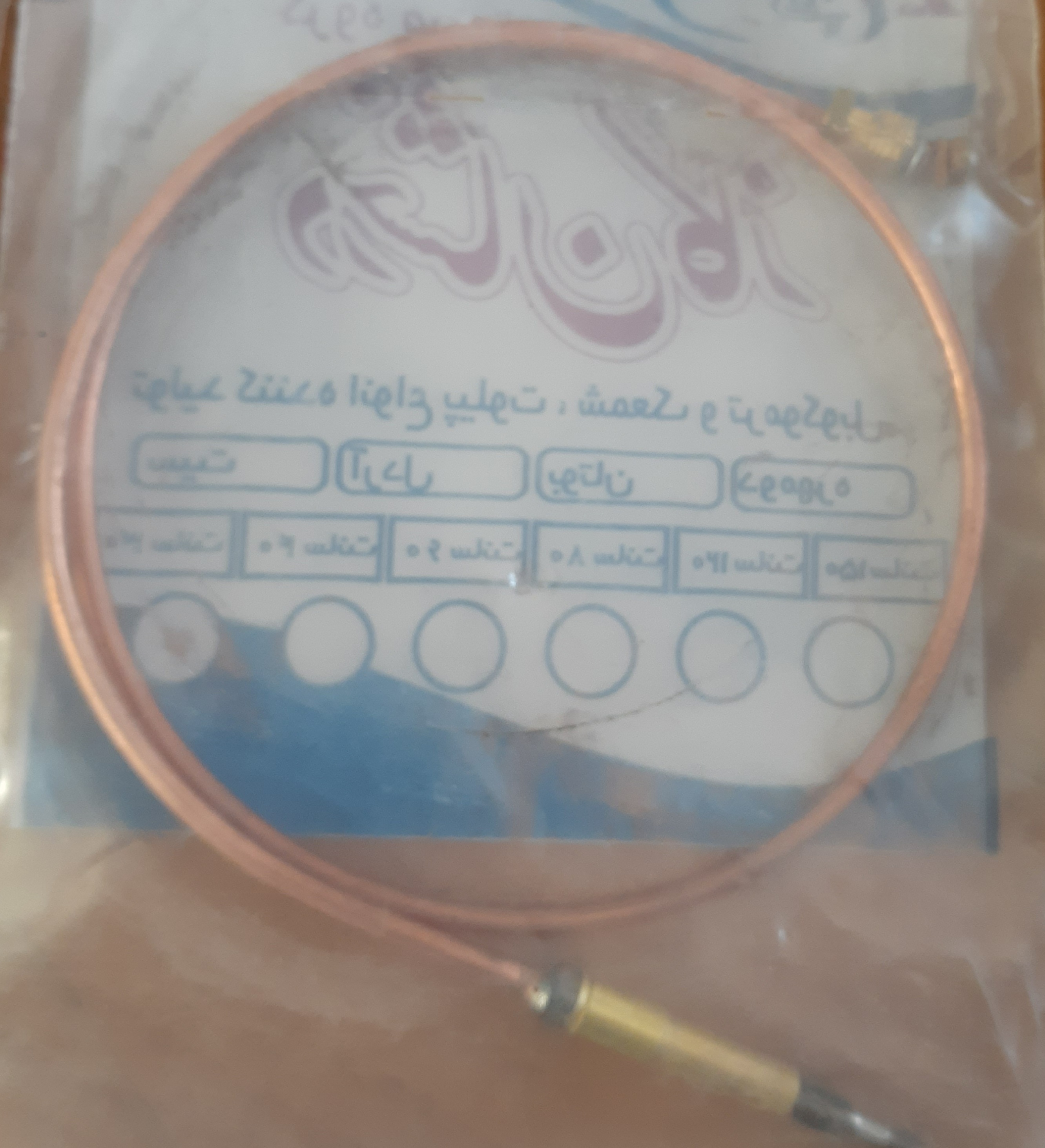 ترموکوپل 60