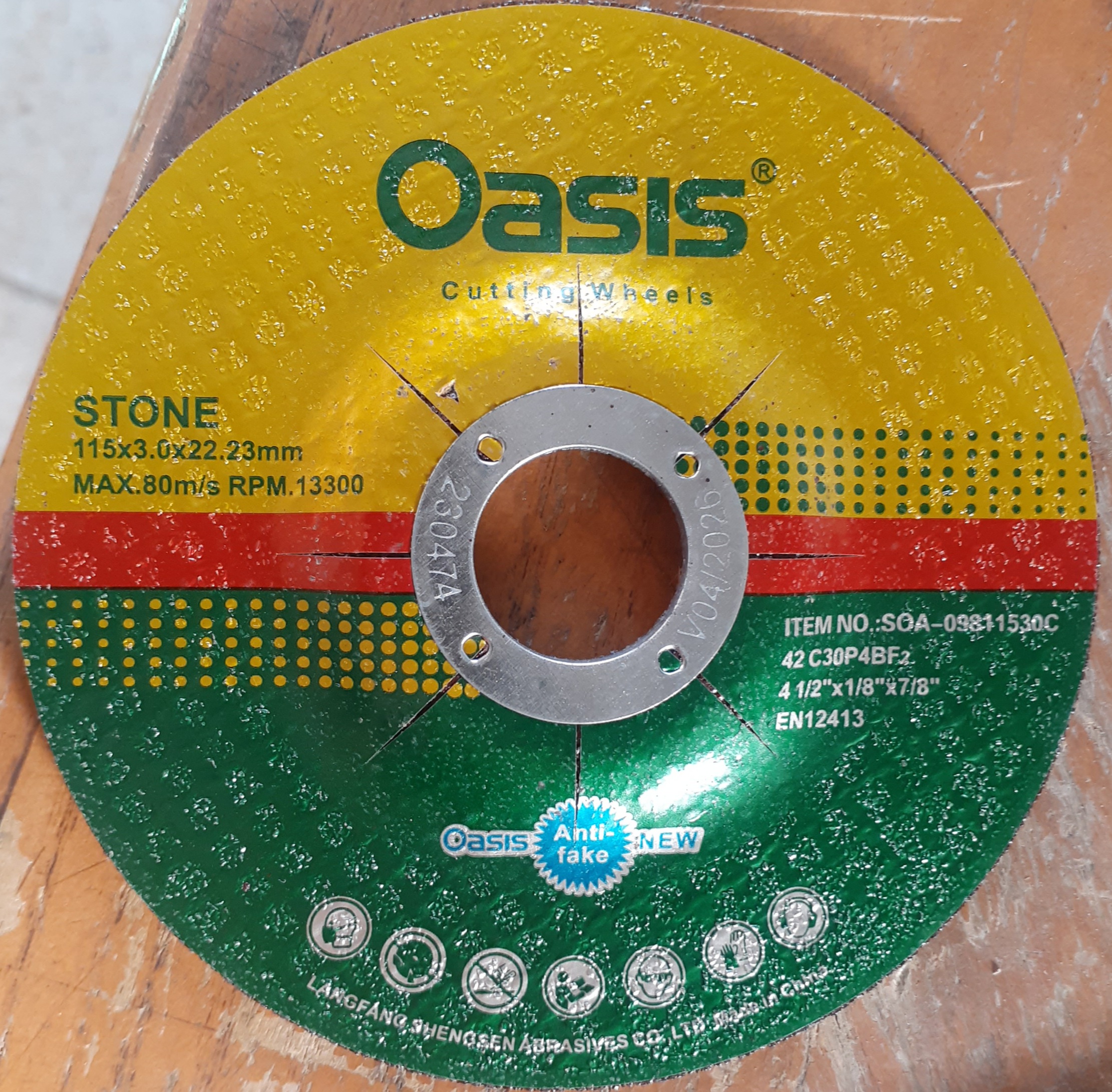 صفحه برش سنگ کوچک osis