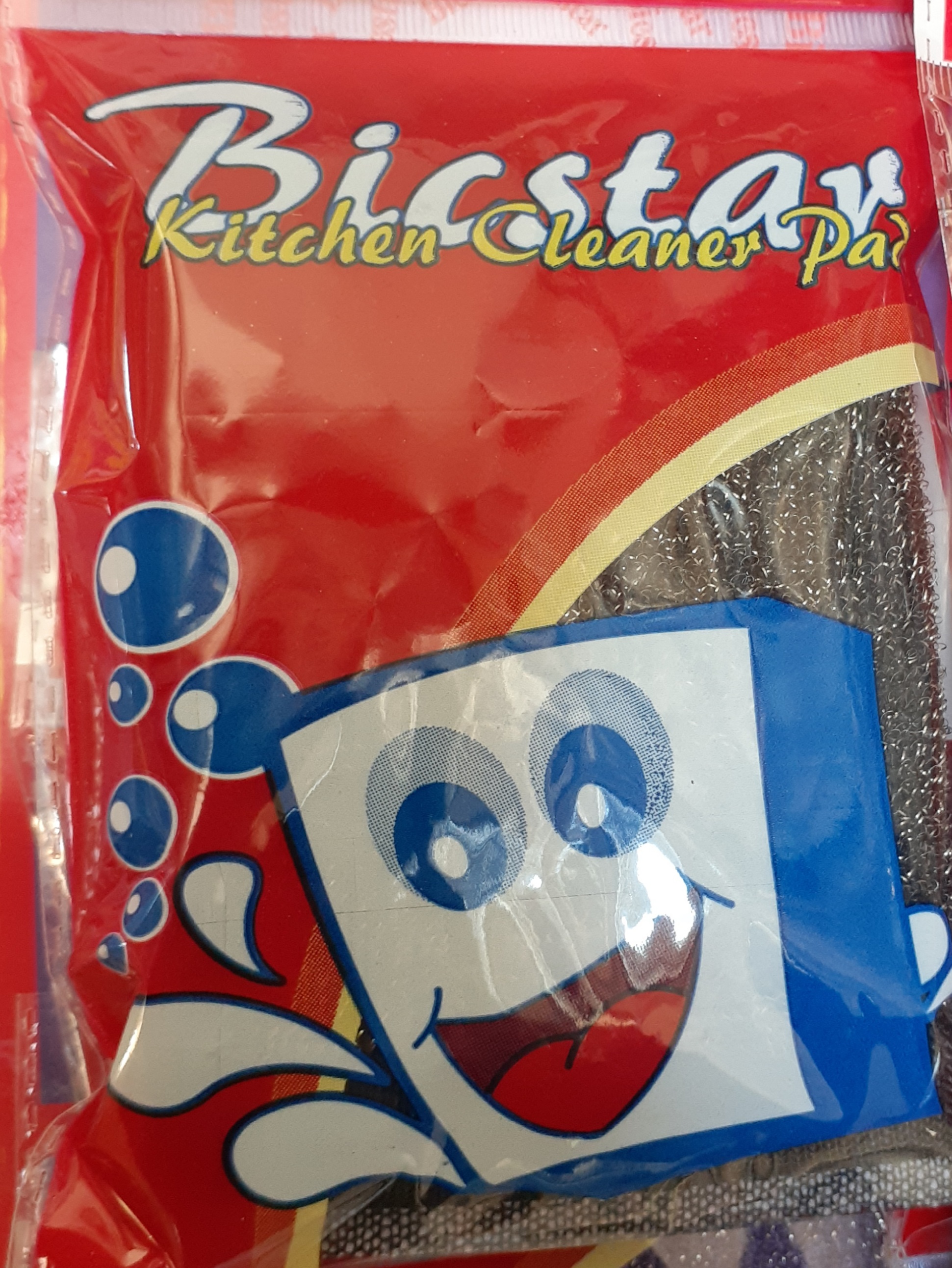 اسکاج بیک استار