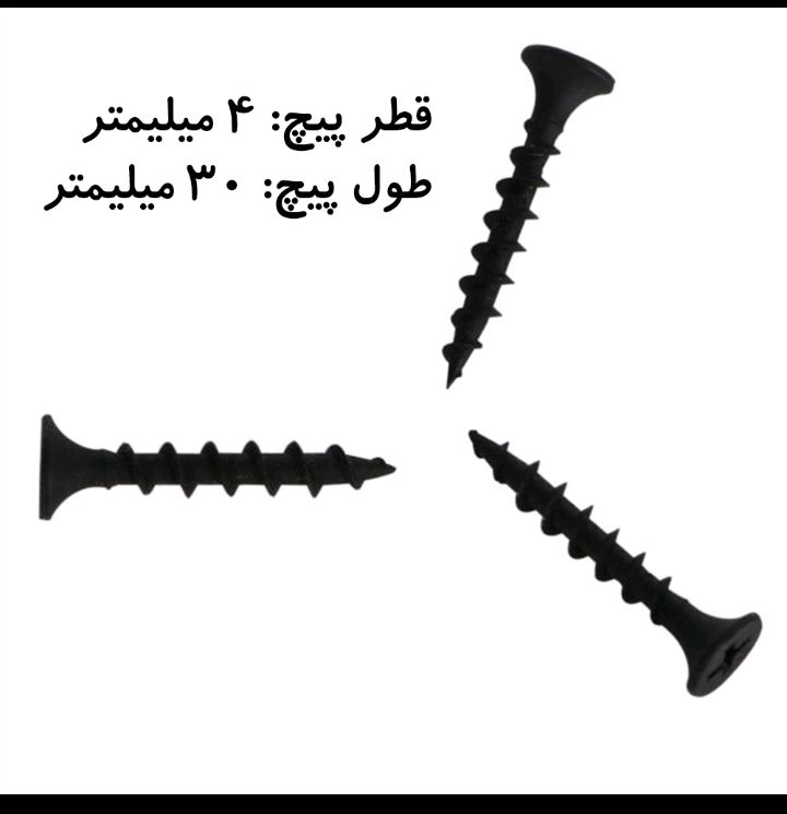 پیچ چوب چهارسو مشکی ۳سانت (۳۰×۴ میلیمتر)