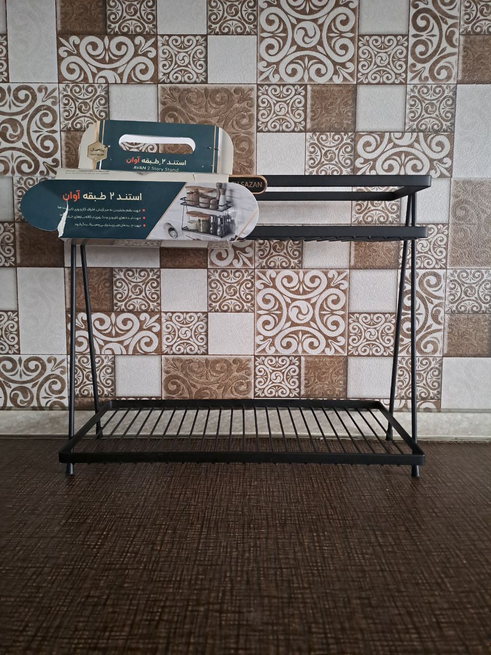 استند دو طبقه آردن