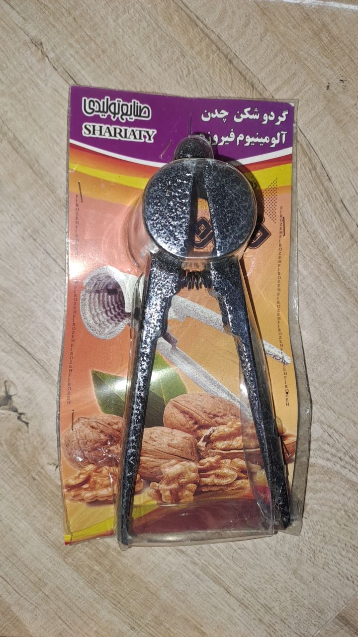 گردو شکن چدن تلقی