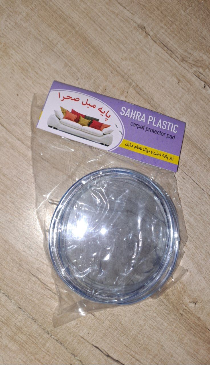 زیر پایه مبل