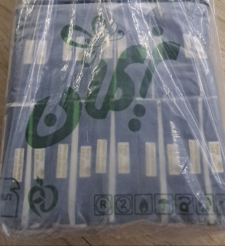 دستمال کاغذی نریمان 100 برگ دولایه