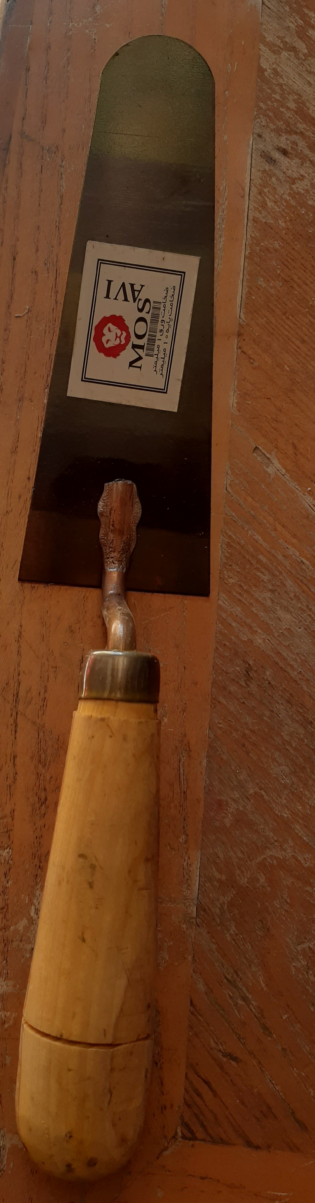 کمچه بند کشی
