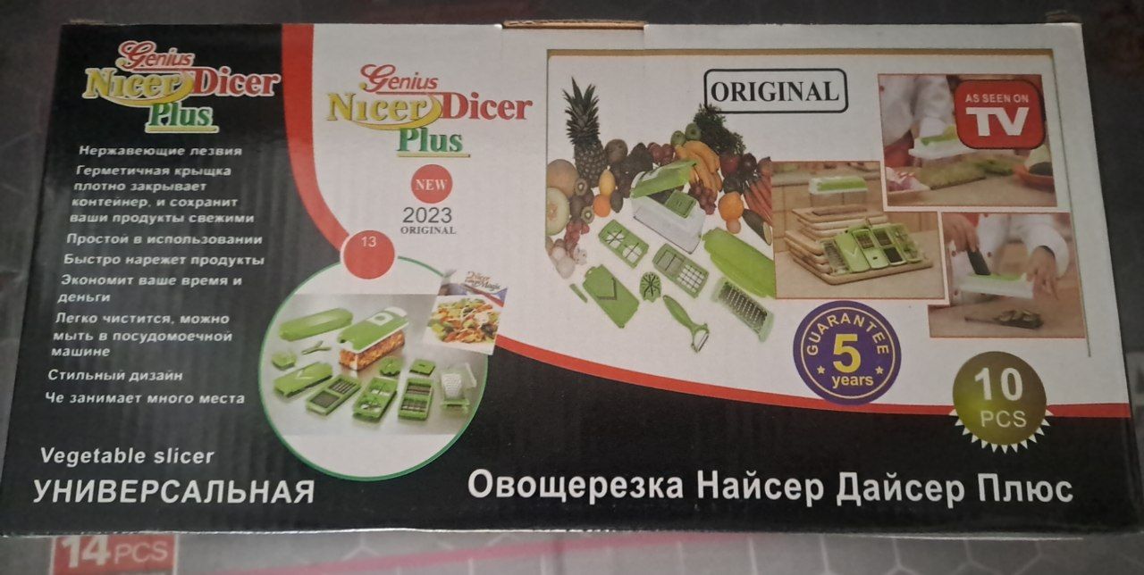 رنده و خرد کن دستی « نایسر دایسر »