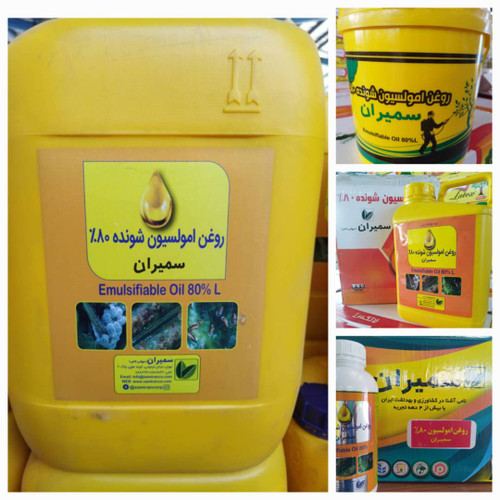 روغن امولسیون شونده ۸۰٪ سمیران ۱ لیتری