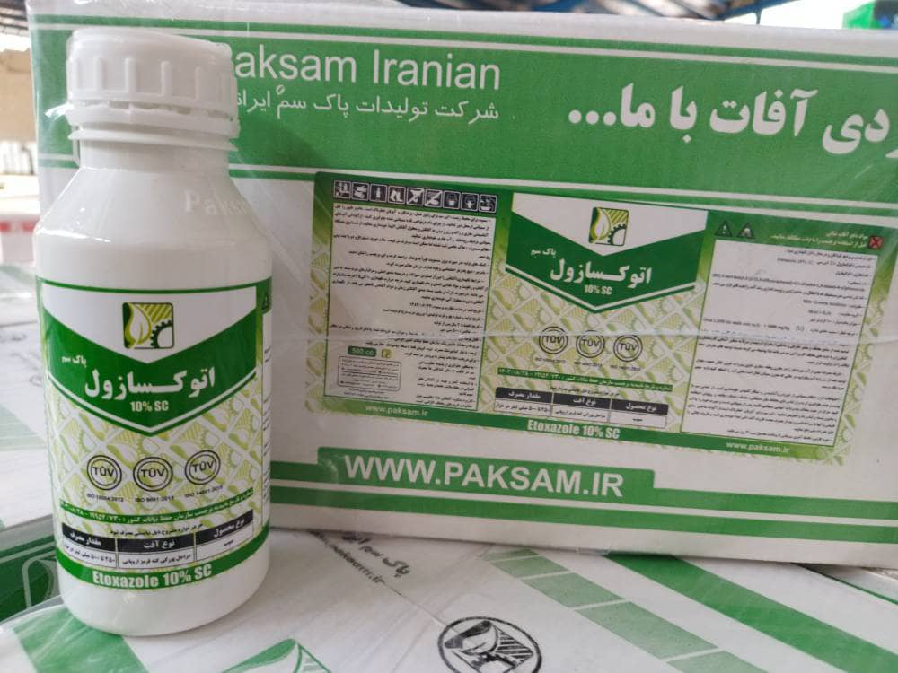 اتوکسازول ۱۰٪SC قوطی نیم لیتری