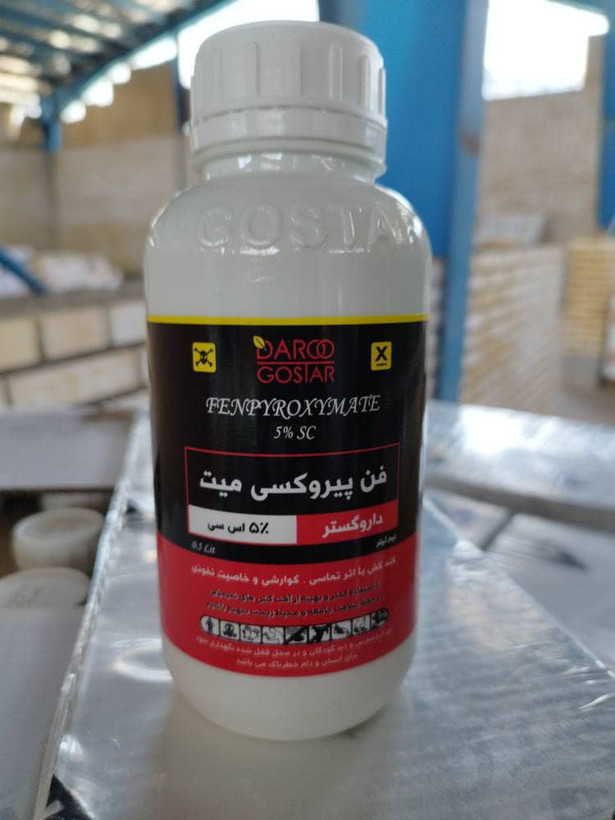 فن پیروکسی میت sc%5 ( اورتوس ) نیم لیتری