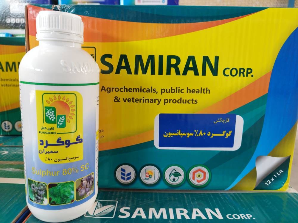 گوگرد مایع ۸۰ درصد سمیران یک لیتری