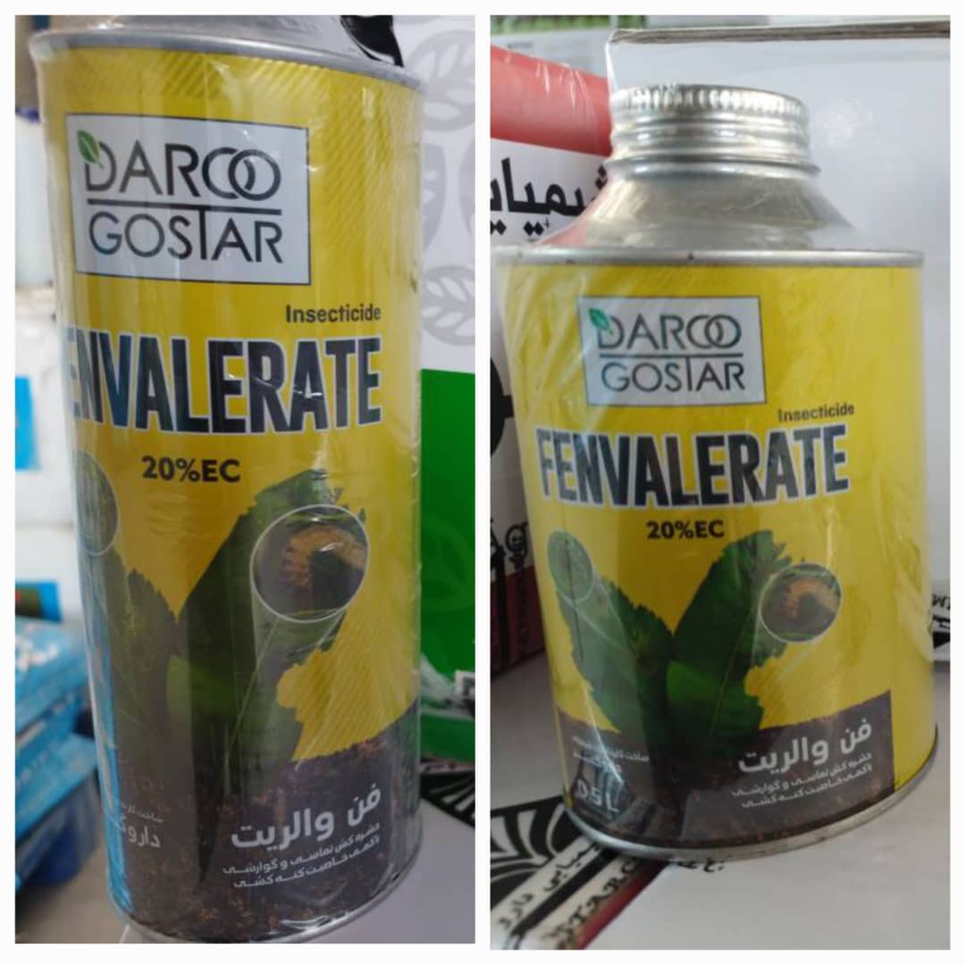 فن والریت 20%EC  نیم لیتری دارو گستر