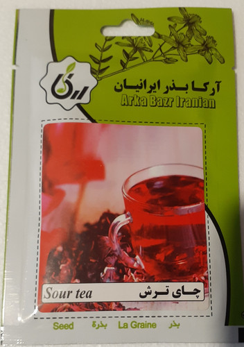 بذر چایی ترش