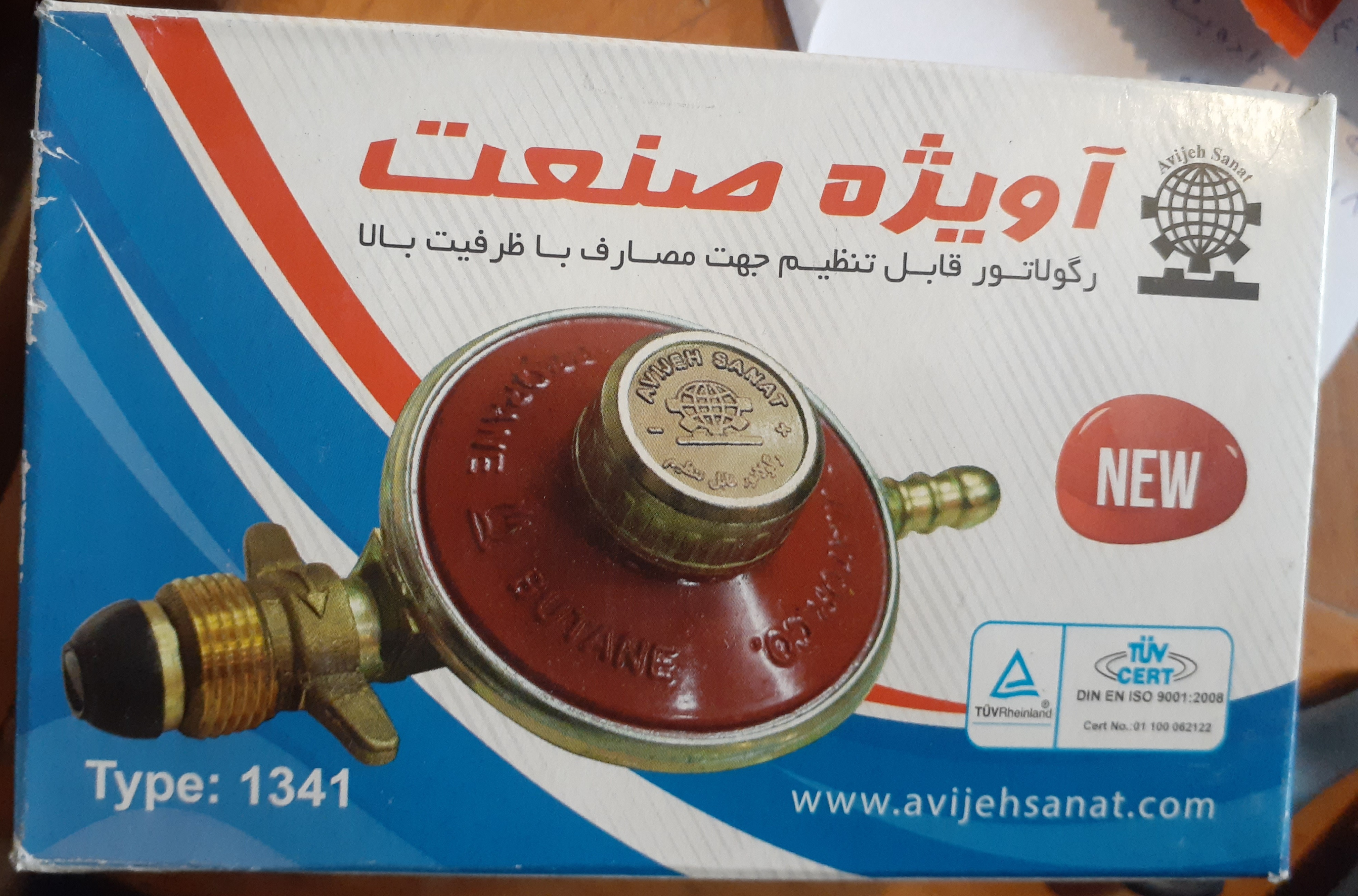 رگلاتور فشار قوی بوتان غیر خانگی