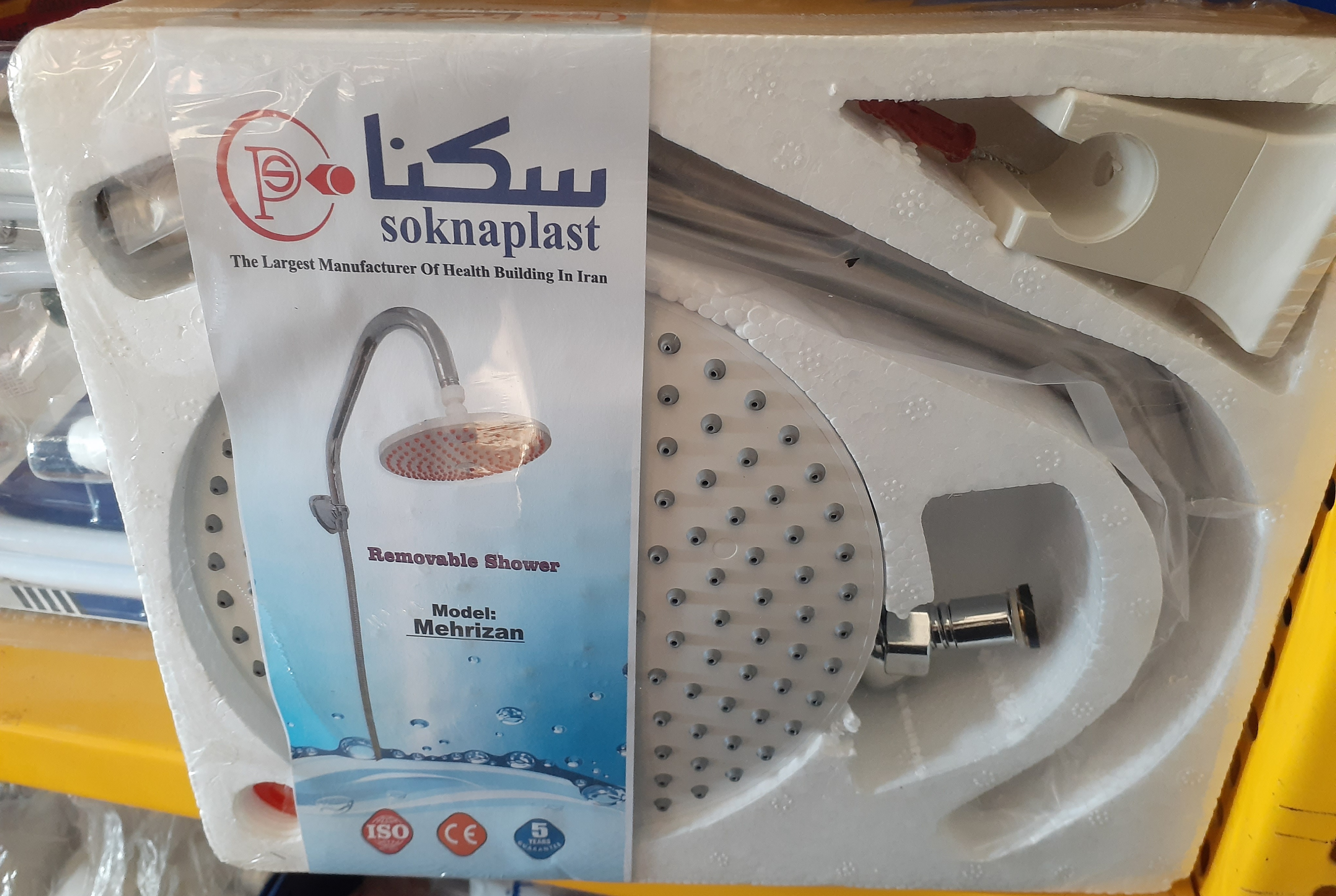 سردوش یونیکا سفید سکنا