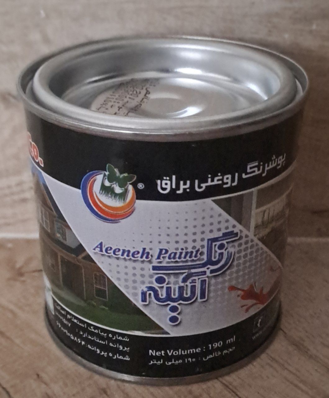 رنگ آیینه سفید براق ربعی