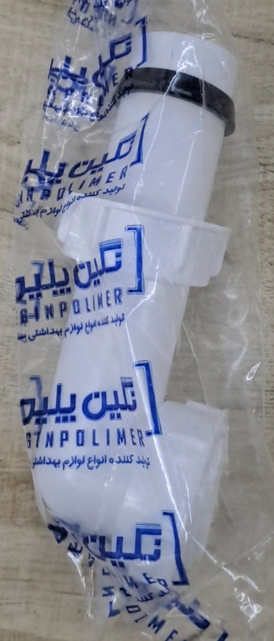 لوله سیفون دوسر مهره کوتاه