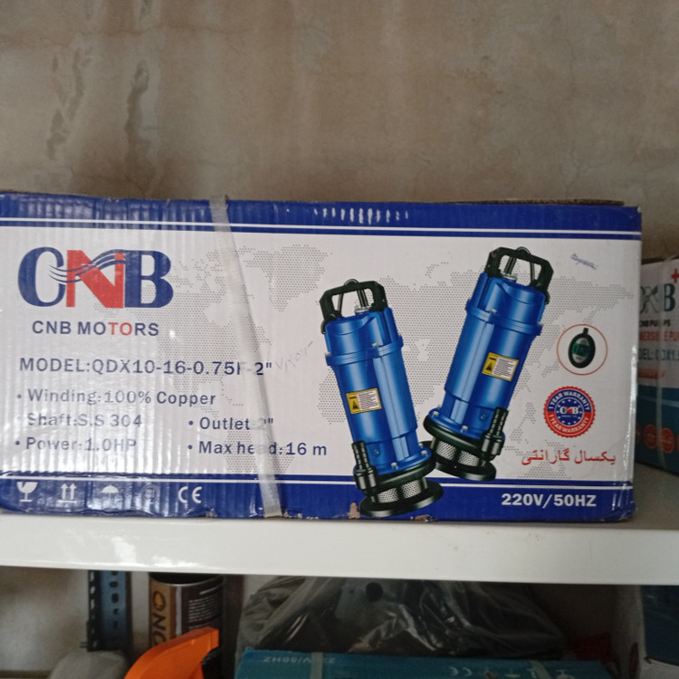 کفکش ۱۶ متری ۲ اینچ ۲۲۰ولت CNB
