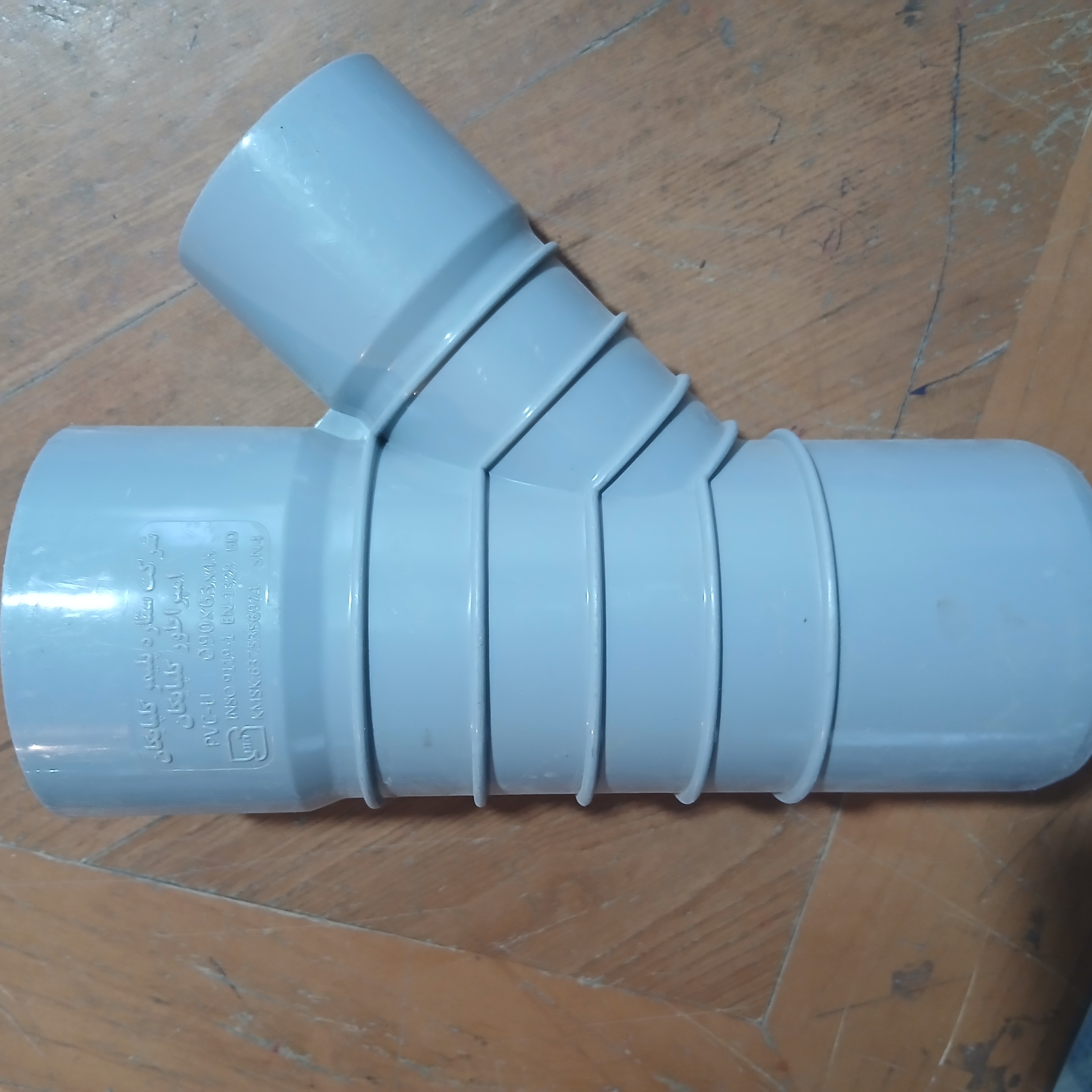 سه راه تبدیل 90×63×45 درجه سایلنت