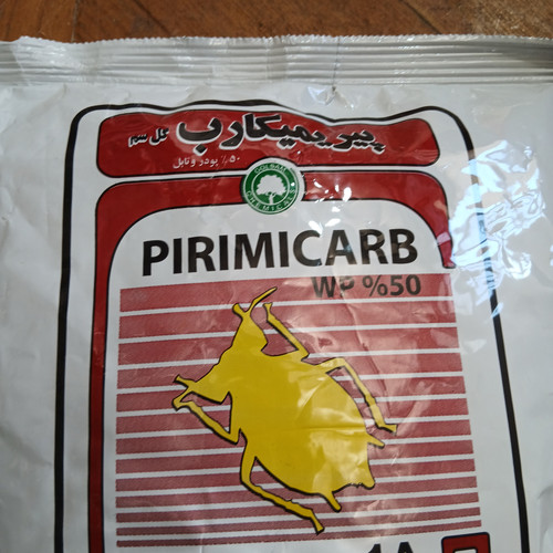 پیریمیکارب گل سم نیم کیلویی