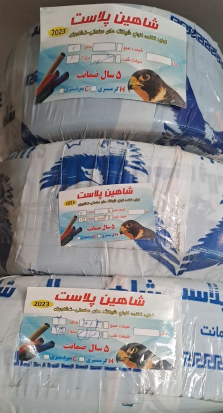 شلنگ آب شاهین سایز ۲ توپ ۱۰متری
