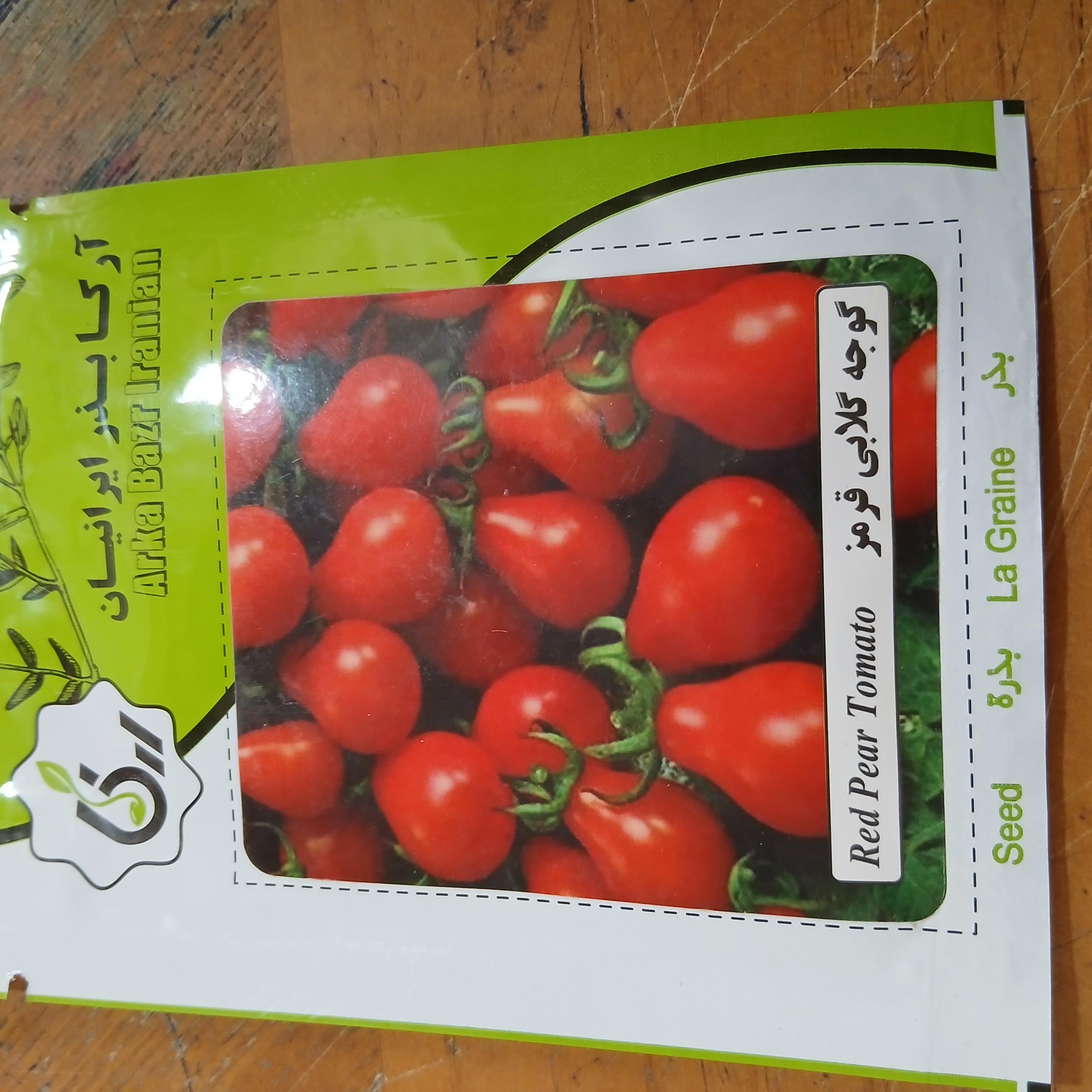بذر گوجه گلابی قرمز