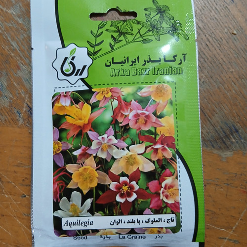 بذر تاج ،الملوک ،پا بلند، الوان
