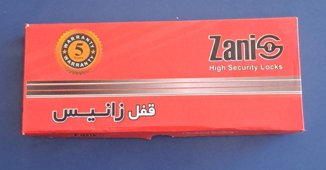 قفل ام دی اف (سرویس)