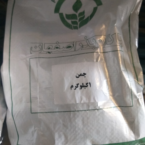 بذر چمن (فروش گرمی )