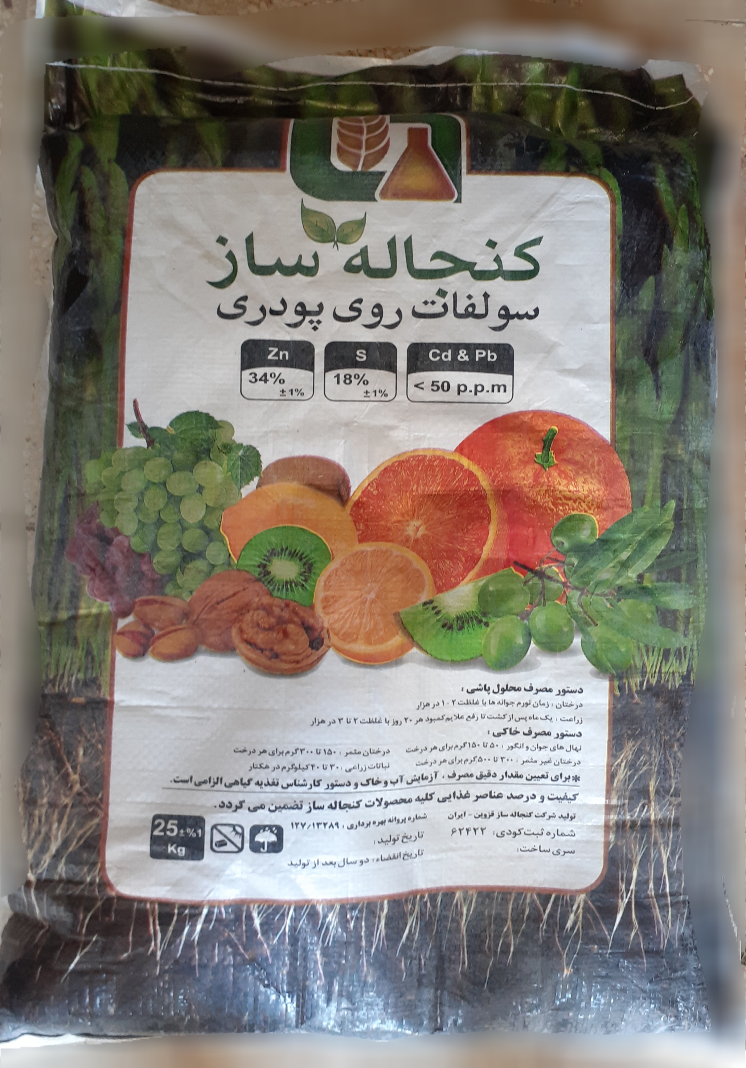 اسید بوریک کیلویی